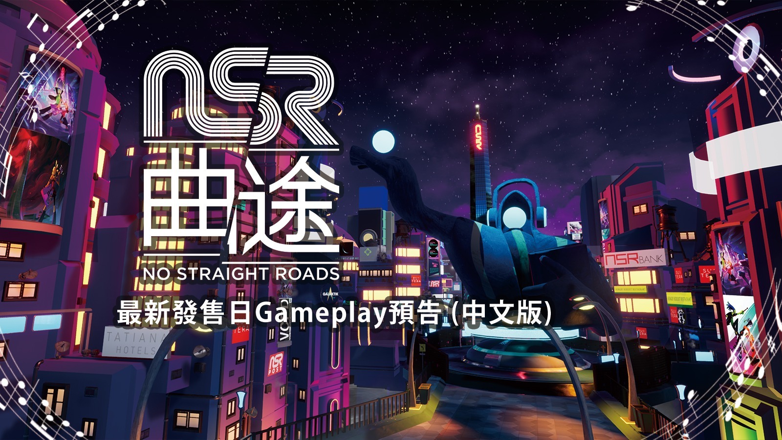 no straight roads playstation store
