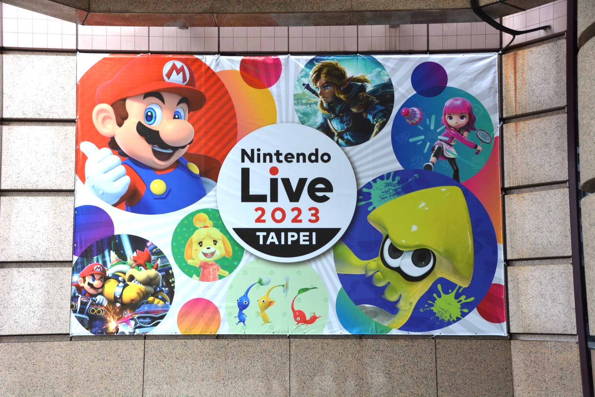 首度來台！任天堂粉絲同樂會Nintendo Live 2023 Taipei 今日開幕- 巴哈姆特