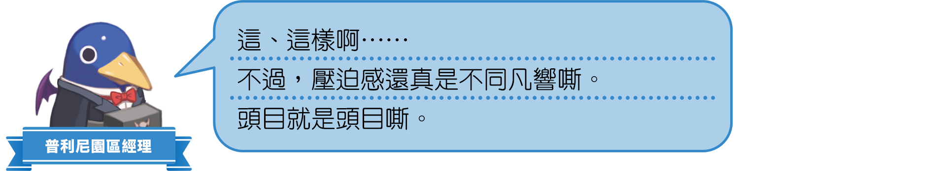 https://p2.bahamut.com.tw/B/2KU/98/9505e2ee4346d2d2ca7656bde21zglu5.PNG