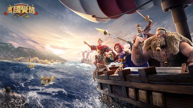 《萬國覺醒》全新版本「激流高歌」將舉行系列活動「海島奇航」《Rise of kingdoms》