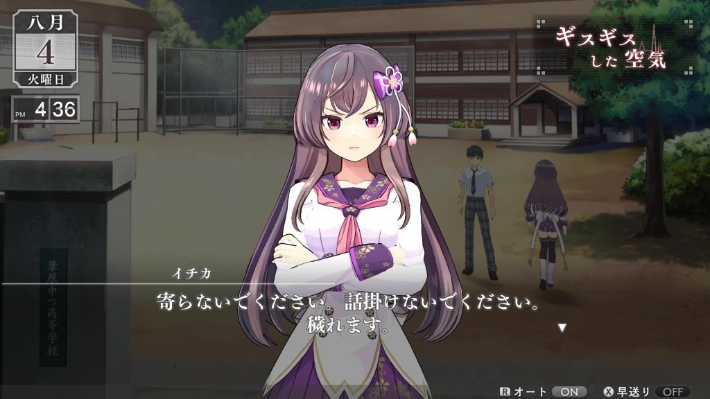 即使是同樣的場景,每次遊玩也會演變出不同的發展 image