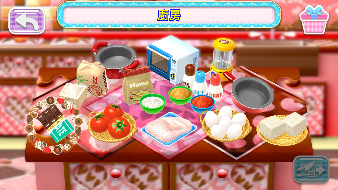 讓我們用有限的食材「巧克力」做一道特別的菜 image