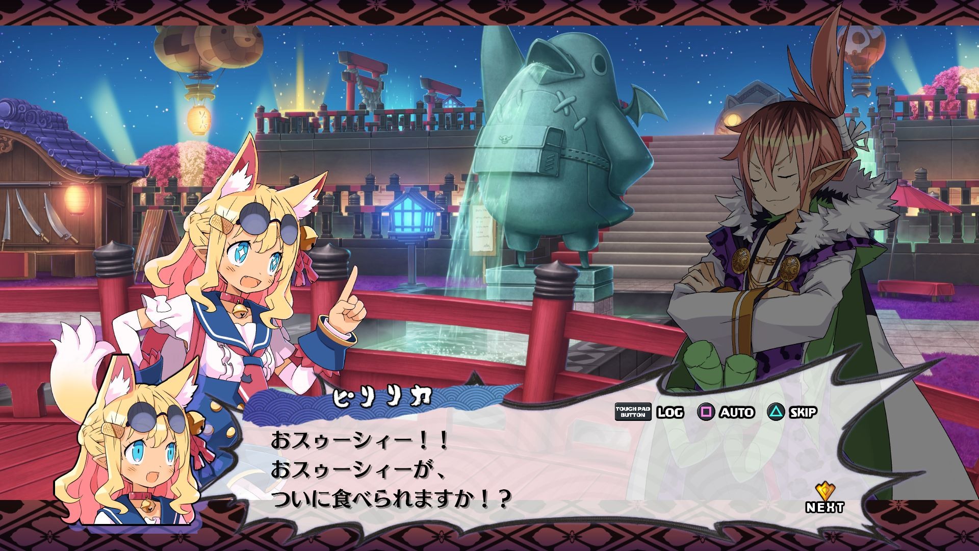 在以前原本是個可以輕鬆享用各種美味海產的魔界…… image