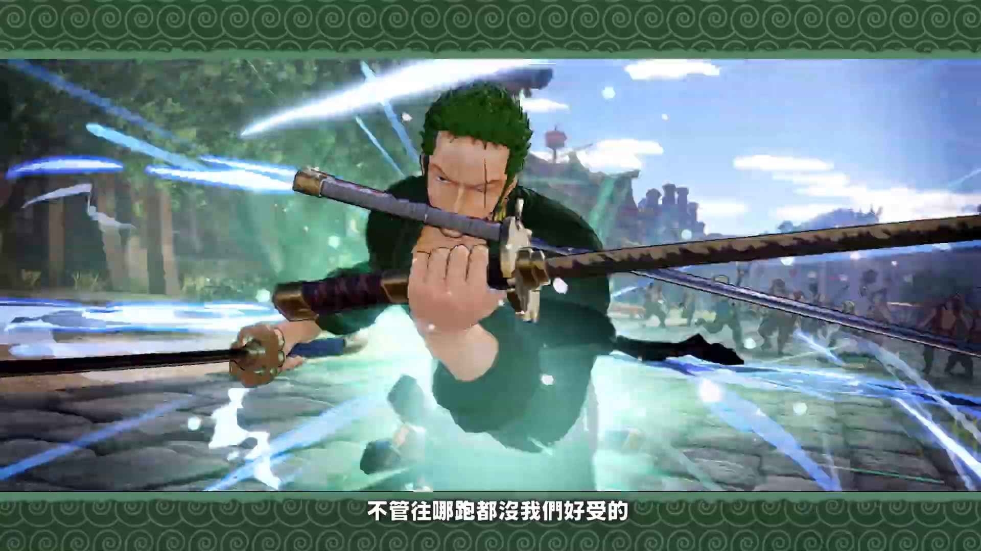 Tgs 19 航海王 海賊無雙4 公開最新宣傳影片將加入新篇章 和之國 One Piece Pirate Warriors 4 巴哈姆特