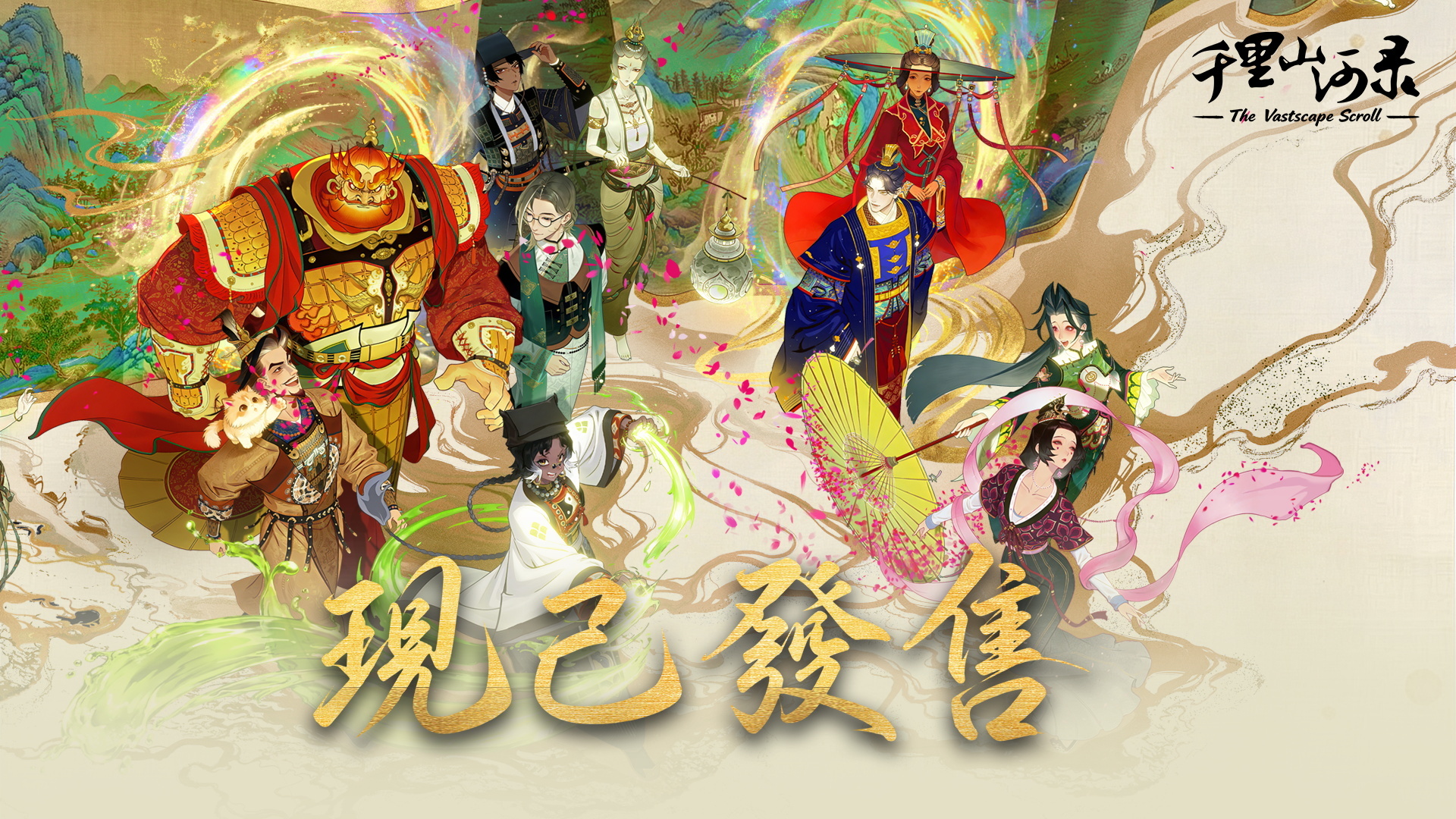 東方山水拼圖建造遊戲《千里山河錄》今日上市以名畫《千里江山圖》為