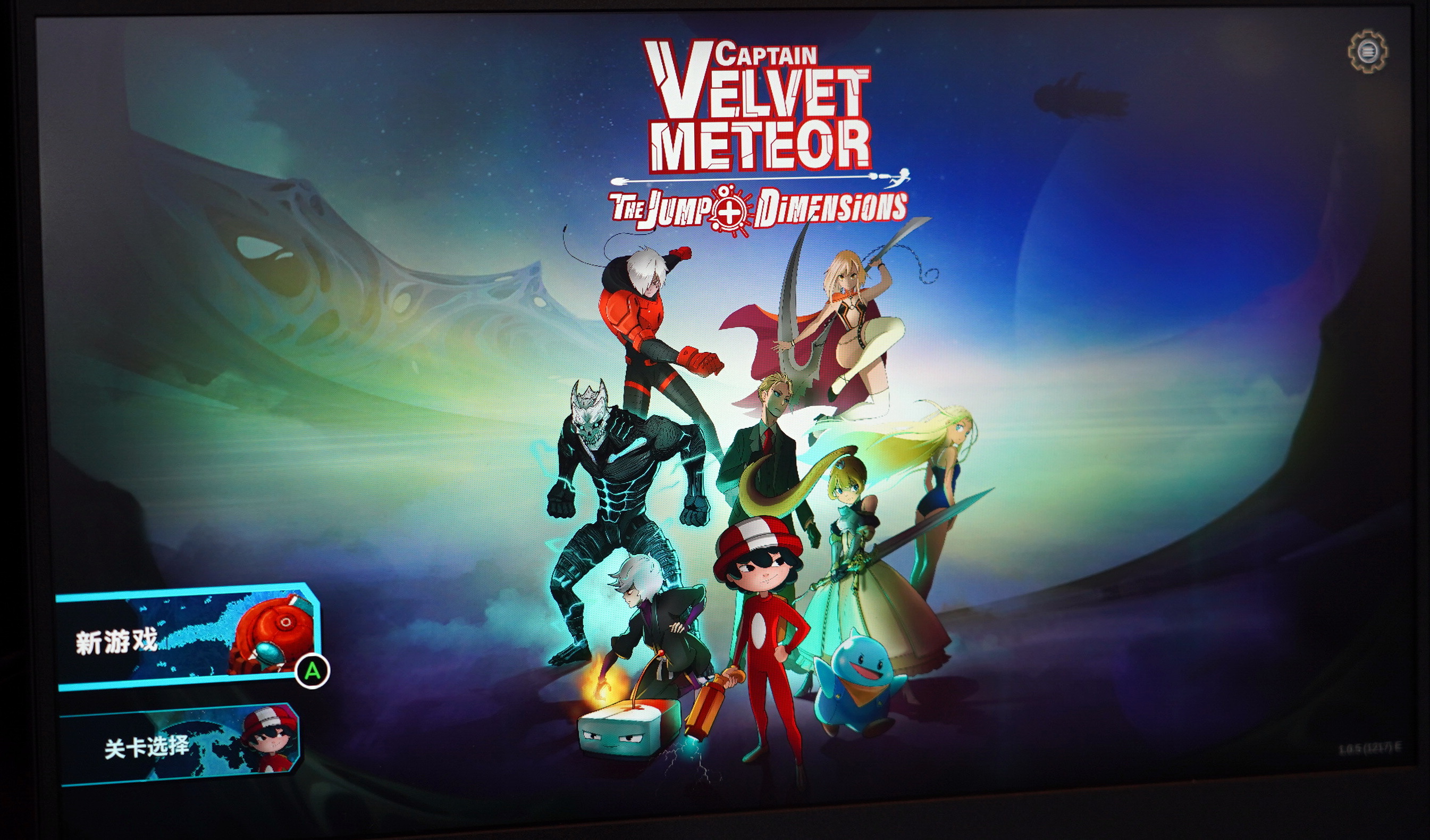 《Captain Velvet Meteor: The Jump+ Dimensions》PC 版今日在台北國際電玩展獨立遊戲開放試玩 image