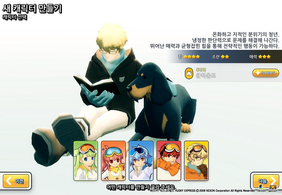 哲學系型男的狗狗看起來就是穩健沉著,有一種特別的魅力