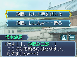 面對私情或大局的抉擇