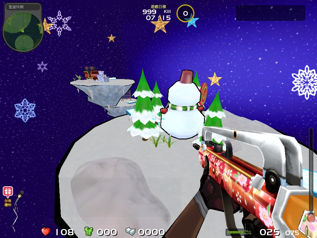 聖誕快樂地圖夢幻登場