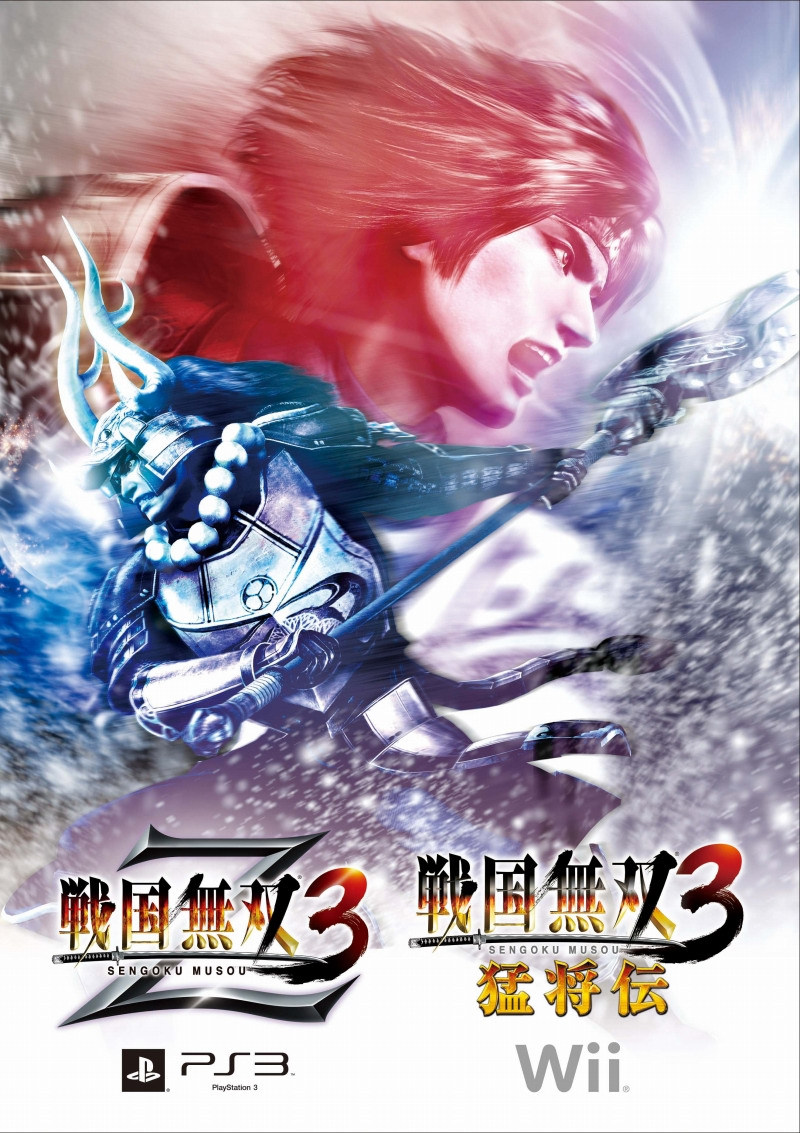 戰國無雙3 Z 與 猛將傳 官網更新公布新模式與釋出新影片 Samurai Warriors 3z 巴哈姆特