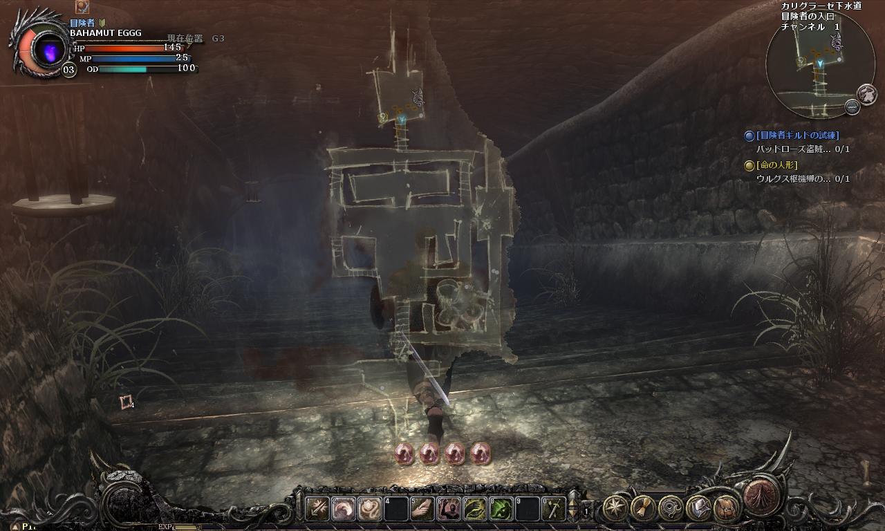 拿到手繪圖後,按下M鍵就能看到現在位置