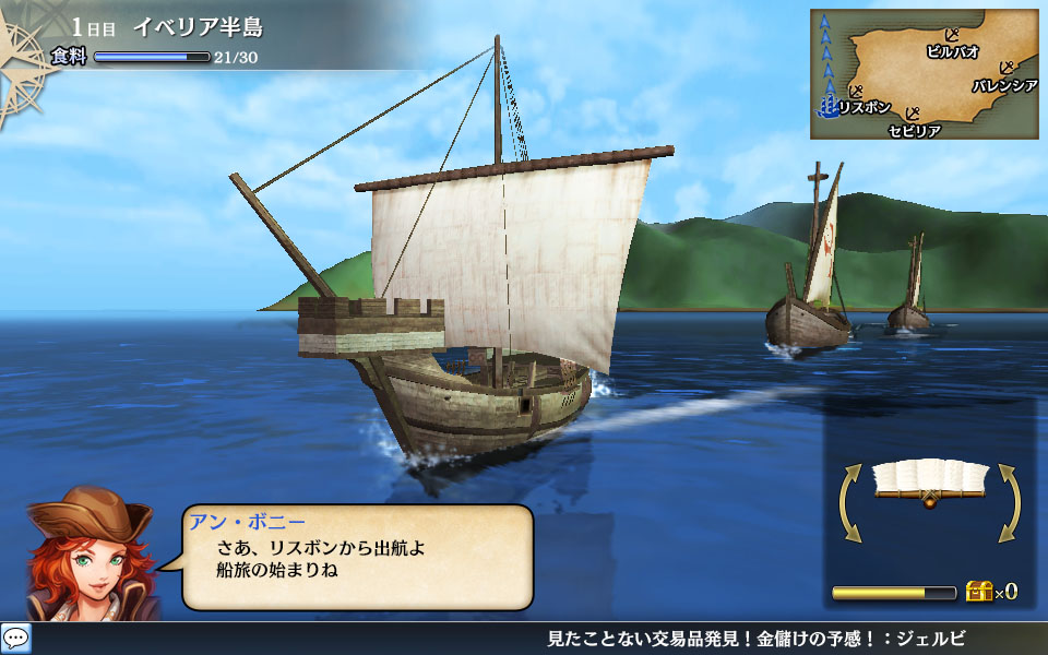 大航海時代 系列最新作網頁遊戲 大航海時代5 冬季正式在日本營運 大航海時代v 巴哈姆特