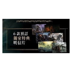 《艾爾登法環》明信片組（一組 6 張入）
