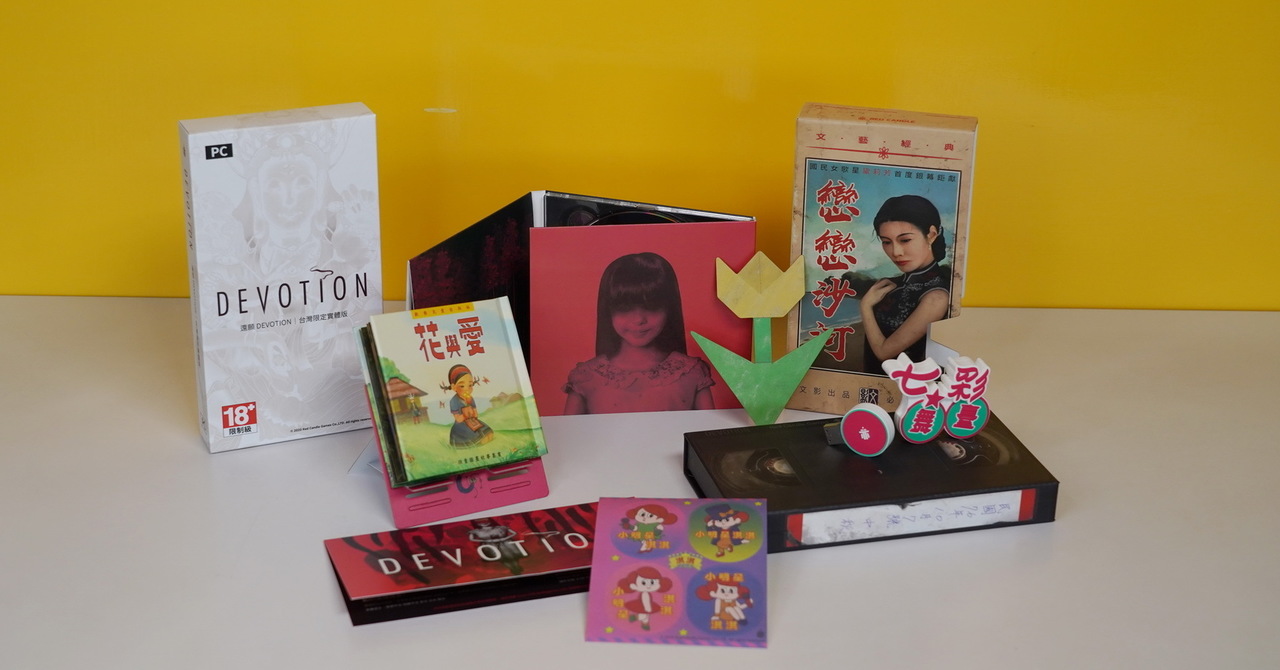 【OST新品】還願 Devotion 台湾限定 絶版 Amazon.co.jp: 1 還願 devotion 台湾限定 CD付 ホラーゲーム
