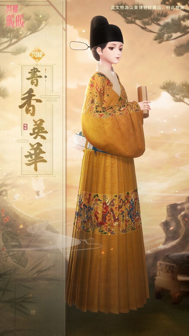《閃耀暖暖》限時福利活動「飛魚承志」開啟 「一起去海邊吧」限時復刻《シャイニングニキ》