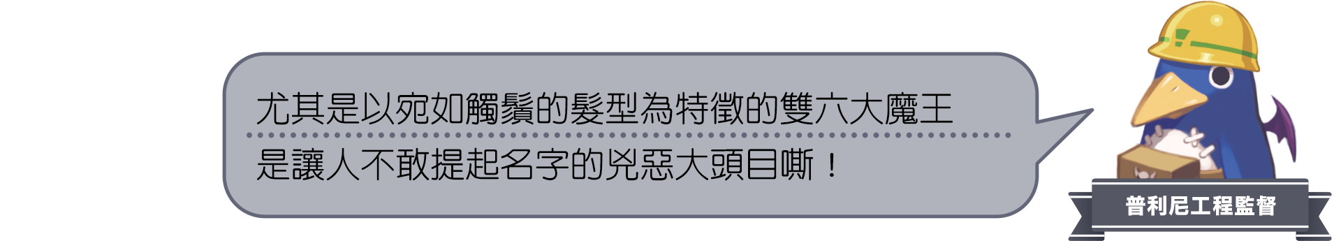 https://p2.bahamut.com.tw/B/2KU/99/6ae639cacd12de0f05d286d1a01zglv5.PNG