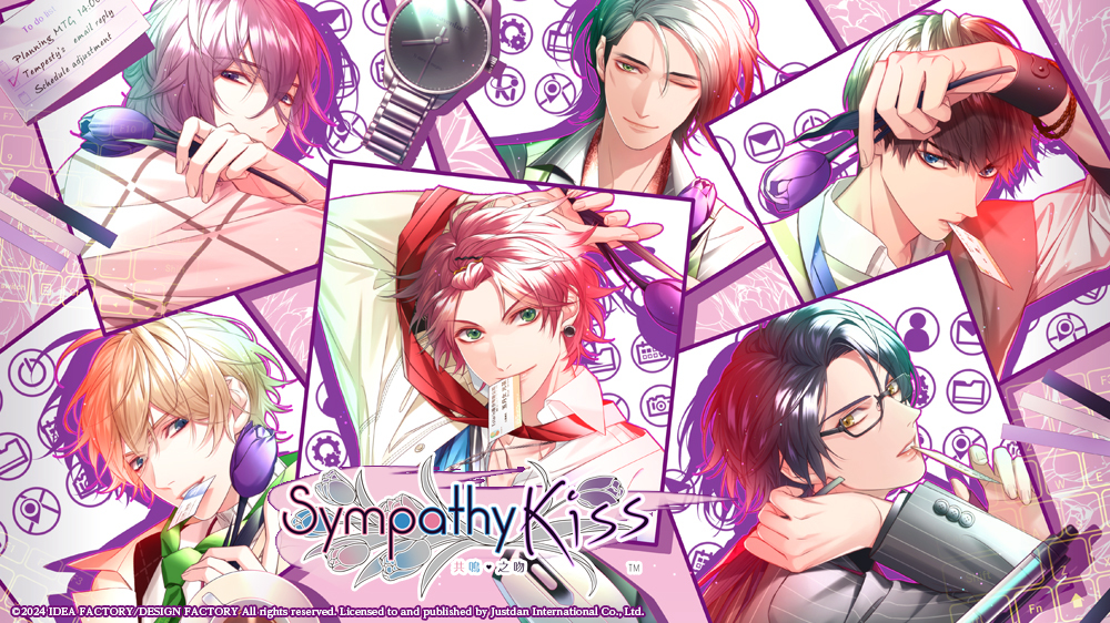 SympathyKiss 通常盤 未開封 オトメイト Switch SympathyKiss 通常版（シンパシーキス