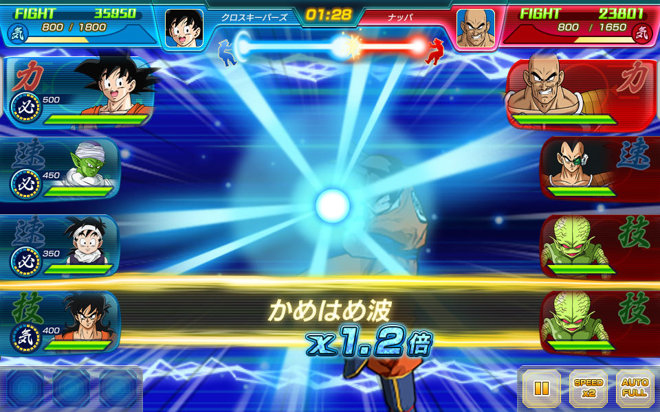 ドラゴンボール 七龍珠 VICTOR x《七龍珠Z》聯名人造球NCS_DBZ G | VICTOR 勝利體育