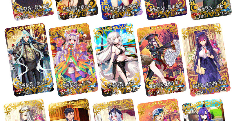 The Traditional Chinese Version Of Fate Grand Order Celebrates Its Fourth Anniversary And A Number Of New Features Are Implemented Fate Grand Order First Order Newsdir3