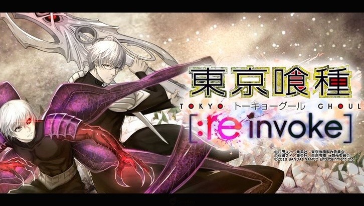 動畫改編RPG《東京喰種re:invoke》宣布11 月26 日結束營運- 巴哈姆特