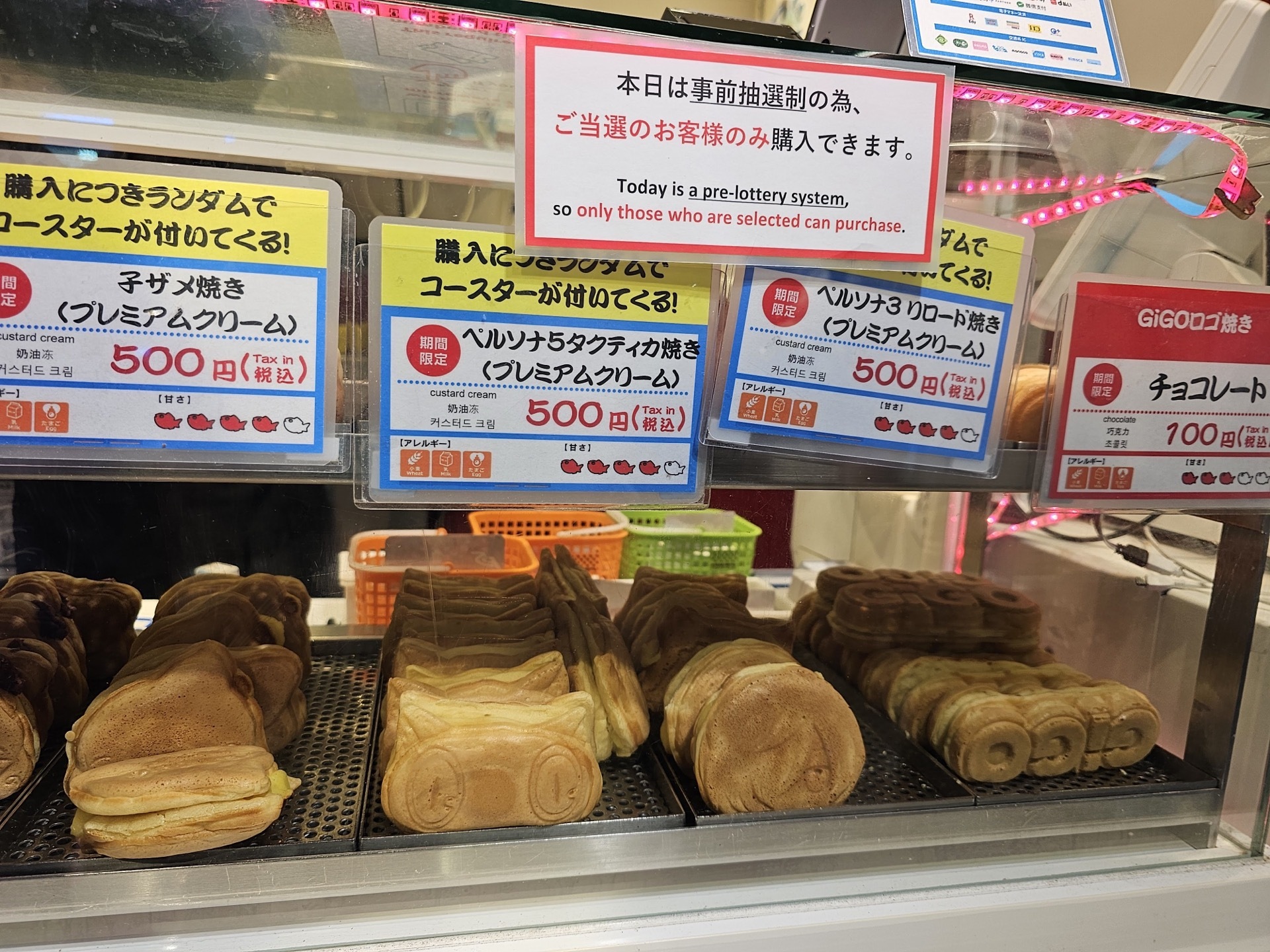 既然都繞過去取材了,就順便拍了合作鯛魚燒,可惜因為 FES 這兩天只有事先參加抽選的幸運兒能購買《女神異聞錄》系列合作商品,沒能嚐到味道 image