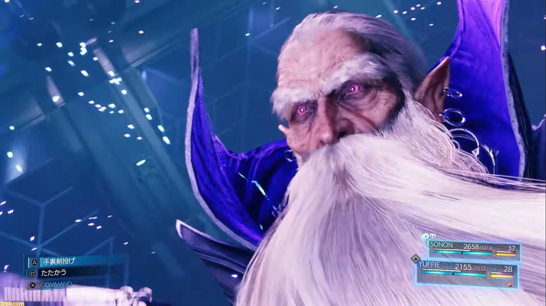 The Final Trailer Of Final Fantasy Vii Remastered Intergrade Is Released The Second Deep Forbidden Fighter Appears In Final Fantasy Vii Remake Intergrade Archyde