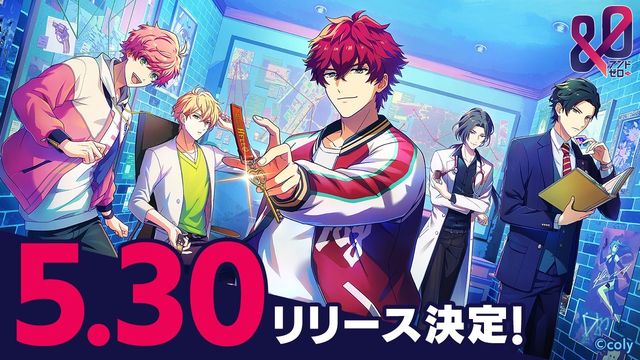 戀愛模擬遊戲《And Zero》確定 5/30 上市 搶先釋出 OP 動畫