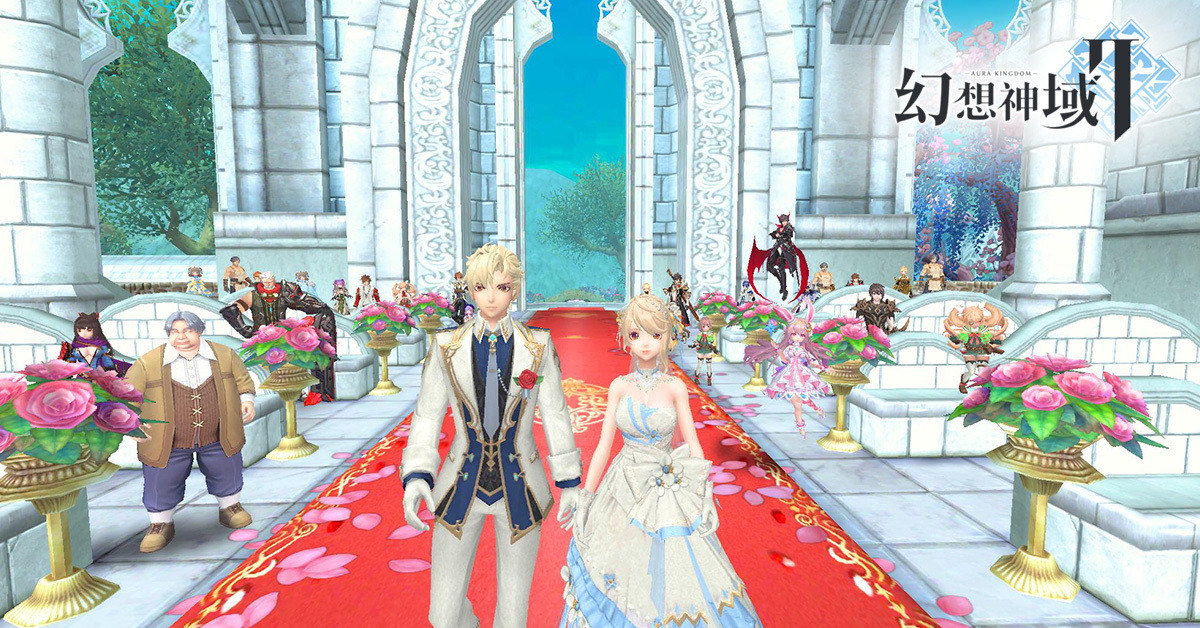 幻想神域2 先行開放預先下載公開結婚相關系統介紹 Aura Kingdom2 巴哈姆特