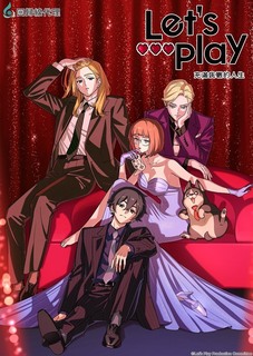 [25秋] Let′s Play 