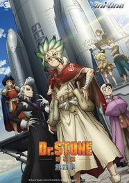 Dr STONE 16 