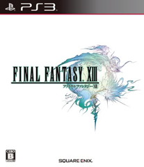 Ps3 Final Fantasy Xiii 巴哈姆特