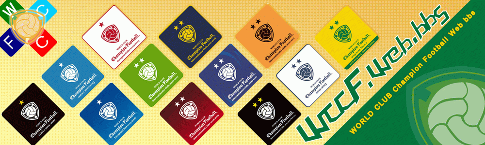 世界冠軍足球洲際球會系列哈啦板 巴哈姆特