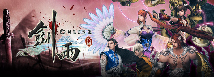 劍雨 Online 哈啦板 - 巴哈姆特