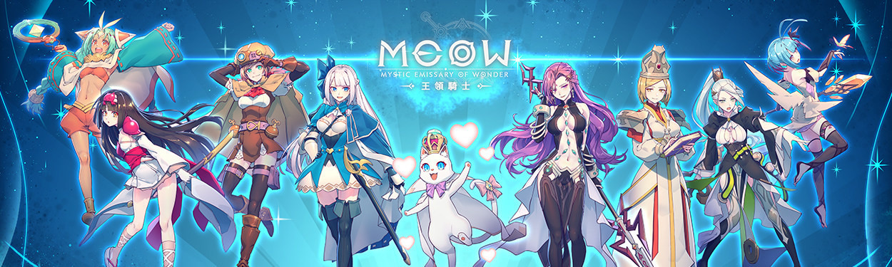 Meow 王領騎士哈啦板 巴哈姆特