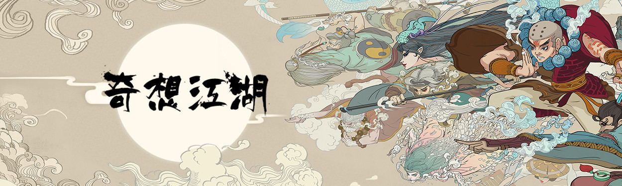 奇想江湖哈啦板 巴哈姆特