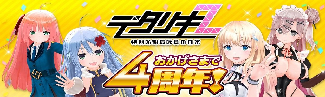 日常の迷子たち　PR＋ 3233783063171541152.png