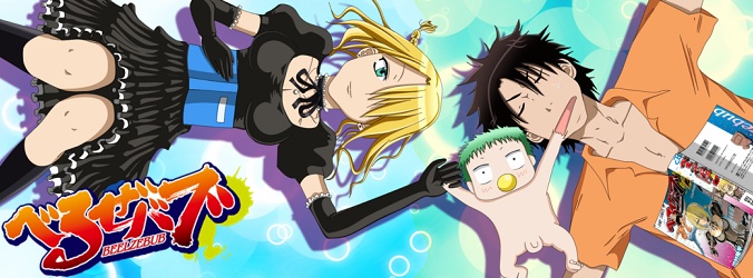 田村隆平作品集哈啦板 巴哈姆特