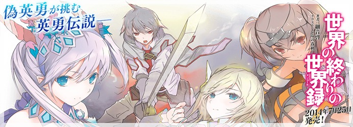 細音啓 作品集 哈啦板 巴哈姆特