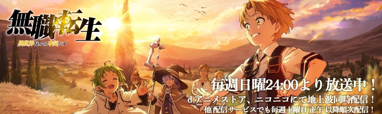 無職転生哈啦板 巴哈姆特