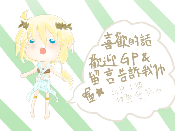 日常｜不知道為什麼又點開了這裡 - seaoi的創作 - 巴哈姆特