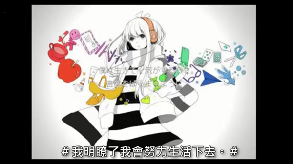介紹】椎名もた（ぽわぽわP）─推坑用！Vocaloid up主介紹影片12