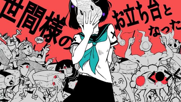 Gumi リアル初音ミクの消失 中 日 羅歌詞 Tsukilsao319的創作 巴哈姆特