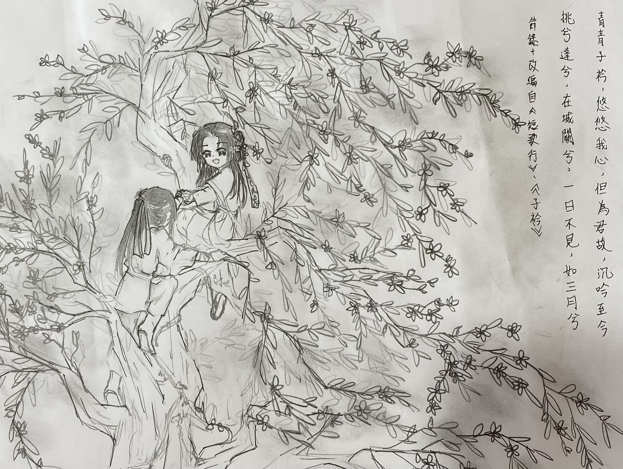 【宿主】美圖 - s0aglaea的創作 - 巴哈姆特