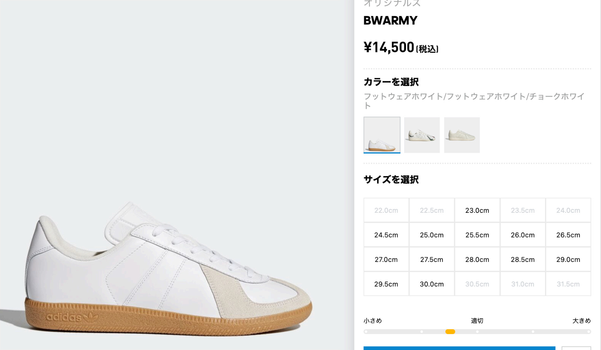 【樂淘】開箱adidas originals BW ARMY for TOMORROWLAND