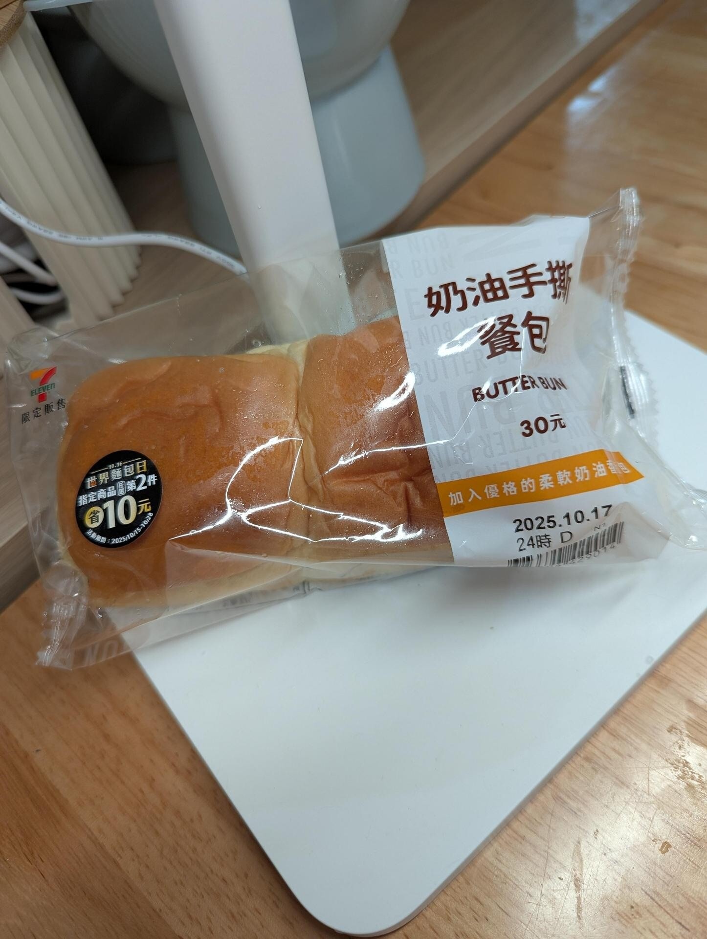 【一日一商品】奶油手撕餐包 - qwe0226的創作 - 巴哈姆特