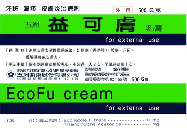 益可膚 Cft12345的創作 巴哈姆特