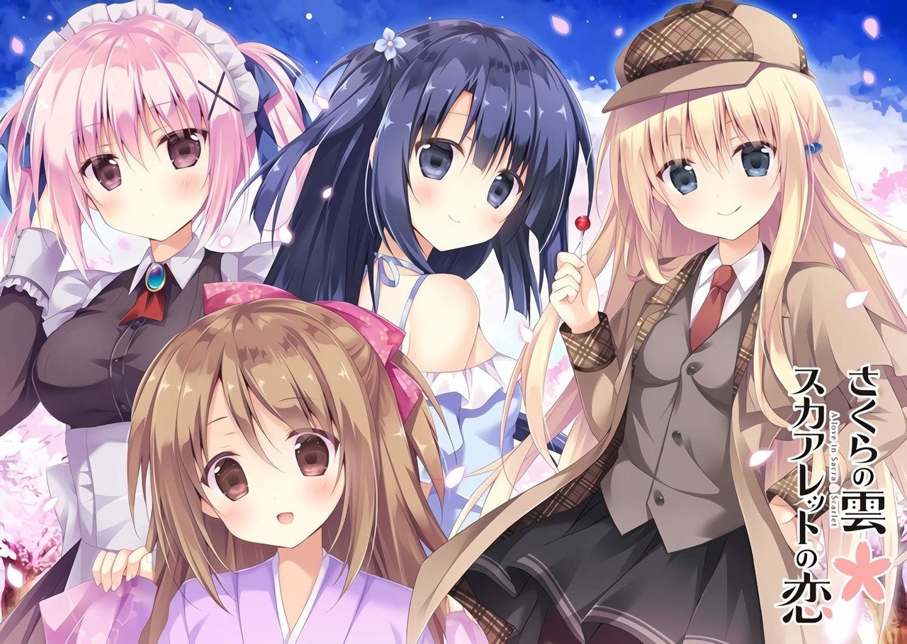 J*0様 きゃべつそふと さくらの雲*スカアレットの恋 缶バッジ Amazon.co.jp: さくらの雲*スカアレットの恋 : PCソフト