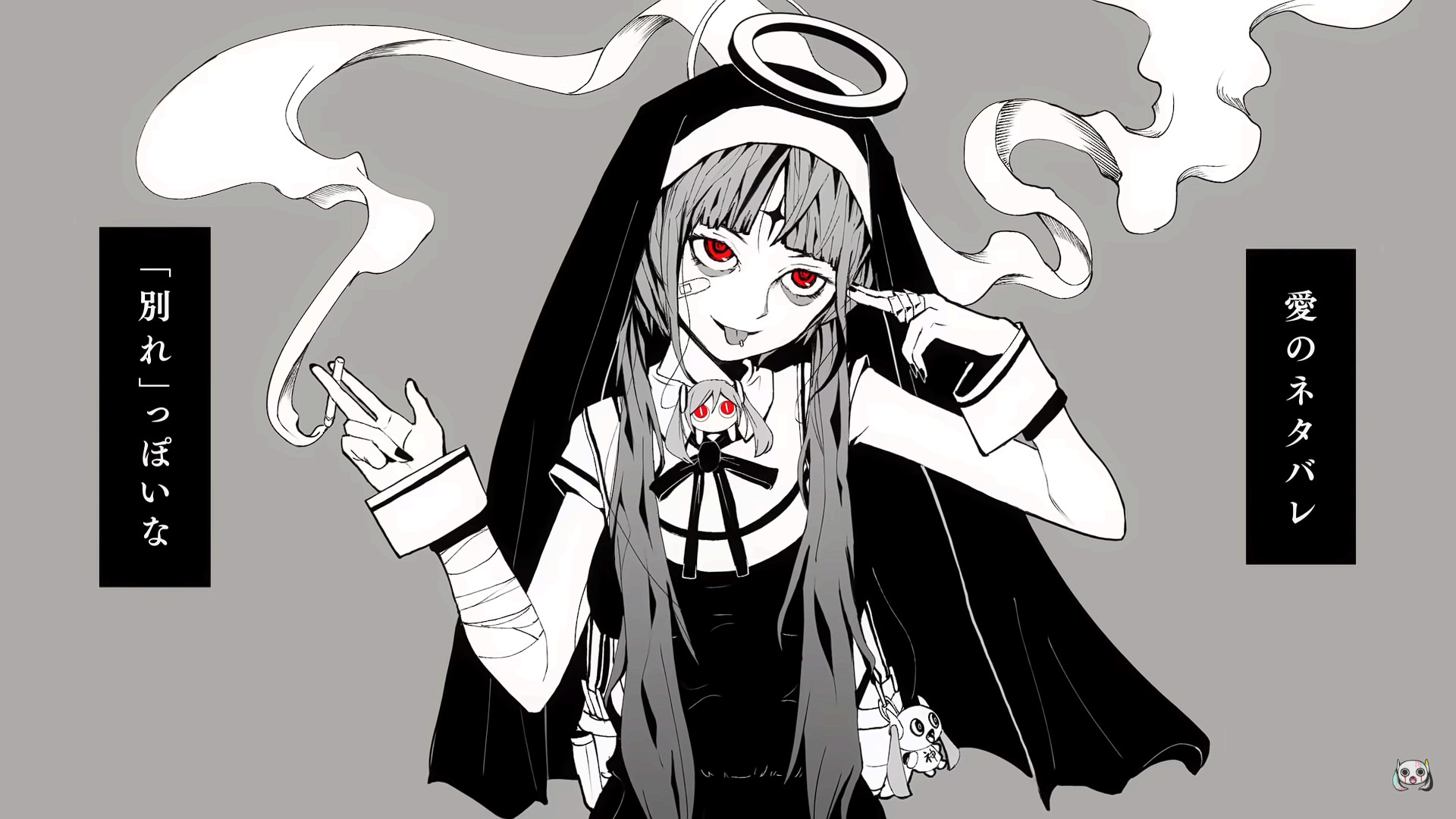 ピノキオピー 神っぽいな 好像很神耶 中文歌詞翻譯 個人解釋 Wasdxxasdw的創作 巴哈姆特
