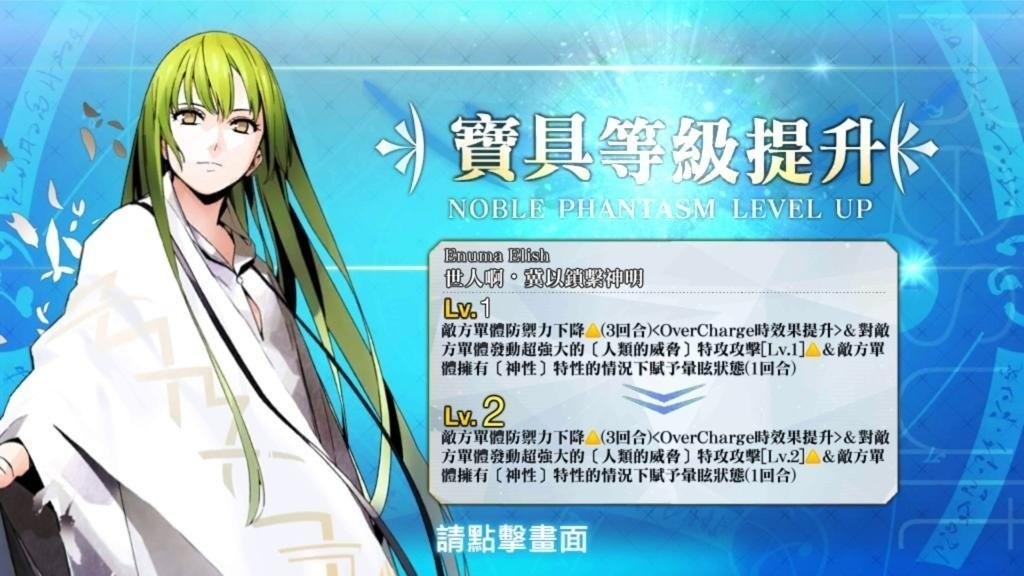 【FGO】劇情卡池偶爾也是會出貨的 - makusu736的創作 - 巴哈姆特