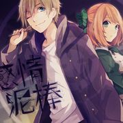中、日、羅】ボクらの最終定理／ いかさん- michan231的創作- 巴哈姆特